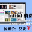 word上怎么下载字体