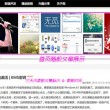 买马被抓判刑吗